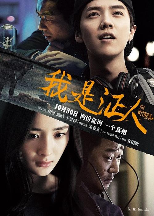 制作单身证明